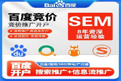 百度推广费用控制与实战案例分享